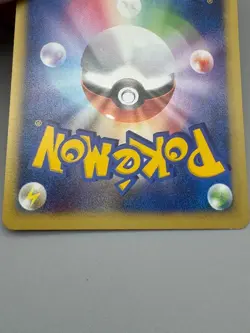 Bugsy's Butterfree 008/141 Beedrill 009/141 Ledian 011/141 VS Jp Pokemon Card - Image 5