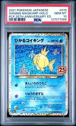 2021 POKEMON JPN PROMO CARD PACK 25TH ANV ED #010 SHINING MAGIKARP-HOLO PSA 10 - Image 1