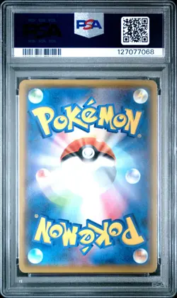 2021 POKEMON JPN PROMO CARD PACK 25TH ANV ED #010 SHINING MAGIKARP-HOLO PSA 10 - Image 2