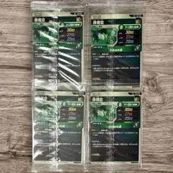 Dragon Ball Super SDVP020 Goku God Rare 4 Card Set Unopened - Image 2