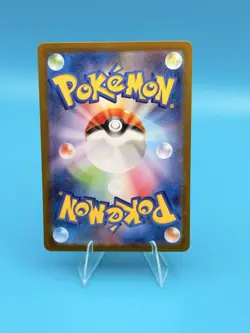 Pokemon Leavanny Holo AR 089/086 SV11W White Flare Japanese Card - Image 2