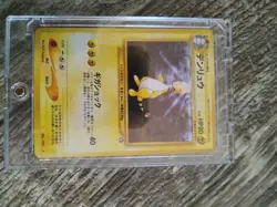 Pokemon TCG Ampharos Neo 3 Holo Rare Card No. 181 Japanese Edition - Image 5