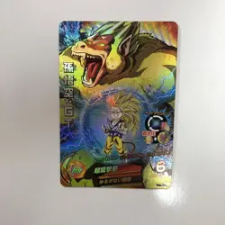 Dragon Ball Heroes HG6CP Set Play Condition Card - Image 3