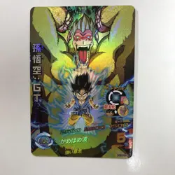 Dragon Ball Heroes HG6CP Set Play Condition Card - Image 5