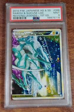 2010 Pokemon Raikou & Suicune LEGEND Bottom 068/080 L2 PSA 9 - Image 1