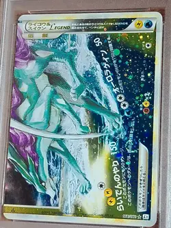 2010 Pokemon Raikou & Suicune LEGEND Bottom 068/080 L2 PSA 9 - Image 2