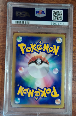 2010 Pokemon Raikou & Suicune LEGEND Bottom 068/080 L2 PSA 9 - Image 3