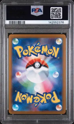 2025 POKEMON JPN M1L-MEGA BRAVE SPECIAL ART RARE #087 MEGA VENUSAUR EX PSA 10 - Image 2
