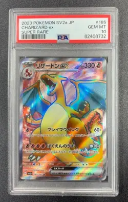2023 Pokemon Sv2a JP Charizard ex Super Rare 185/165 PSA 10 Gem Mint - Image 1