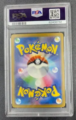 2023 Pokemon Sv2a JP Charizard ex Super Rare 185/165 PSA 10 Gem Mint - Image 2
