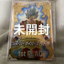 Dragon Ball Super Divers Championship Card Unopened Rare Condition - Image 1
