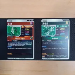 Dragon Ball Heroes Hit & Goku Card sdv3059 sdv5047 Ultra Rare - Image 2