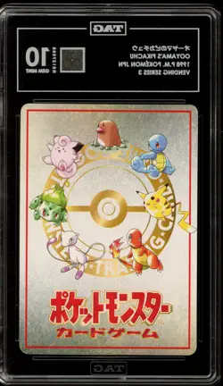 Pokemon Ooyama's Pikachu Vending Series 3 Japanese #025 TAG 10 Gem Mint - Image 2