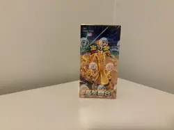 Reward Round Jumbo Booster Box Sealed Pokemon Chinese CSV4C US Seller - Image 1