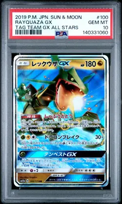 2019 POKEMON JAPANESE SUN & MOON TAG TEAM GX ALL STARS #100 RAYQUAZA GX PSA 10 - Image 1