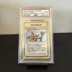 1998 Pokemon Japanese Gym Misty's Tears Japanese Trainer Banned PSA 9 - Image 1