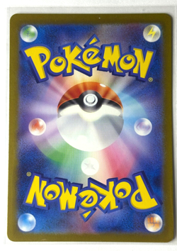 Pikachu [Reverse] #25 Pokemon Japanese Scarlet & Violet 151 NM - Image 2