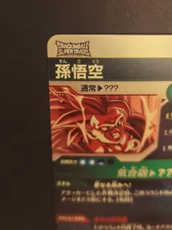 Dragon Ball Super Goku SDV3002 Parallel Mint Card - Image 3