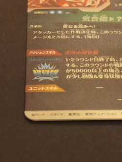 Dragon Ball Super Goku SDV3002 Parallel Mint Card - Image 5