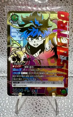 UNION ARENA My hero academia Izuku UA10BT/MHA-1-060_SR ☆☆☆ JP NM from USA - Image 1