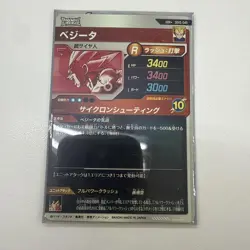 Dragon Ball Divers Vegeta Parallel R Card 3400 Attack Used Sleeve - Image 2