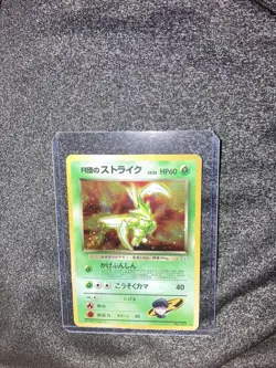 VG-EX Pokemon Card Rocket's Scyther No.123 1999 Gym Heroes Japanese Holo Rare - Image 3