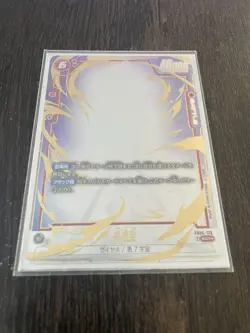 Dragon Ball Super Saiyan 7 Universe C Rare Card Cost 6 Power - Image 1