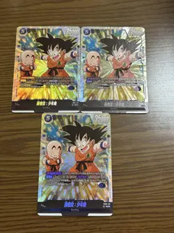 Dragon Ball Fusion World Goku Youth SCR 3 Card Set Near Mint - Image 1