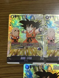Dragon Ball Fusion World Goku Youth SCR 3 Card Set Near Mint - Image 2