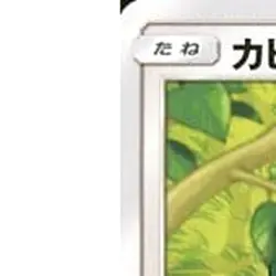 Pokemon Snorlax 038/051 SML Family Pokemon Card Game Japanese Card - Image 2