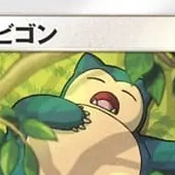 Pokemon Snorlax 038/051 SML Family Pokemon Card Game Japanese Card - Image 3