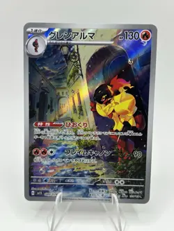 Pokemon Armarouge Full Art Holo Illustration Rare SV01 203/198 130 HP TCG Card - Image 1