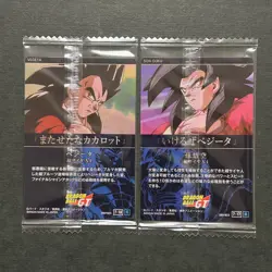 S3678 Son Goku & Vegeta SS4 R Holo Japanese Dragon Ball Itajaga Vol.7 Cards A12 - Image 2