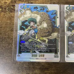 Dragon Ball Fusions Ultimate Battle Son Gohan 3 Card Set Unopened - Image 2