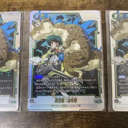 Dragon Ball Fusions Ultimate Battle Son Gohan 3 Card Set Unopened - Image 3