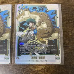 Dragon Ball Fusions Ultimate Battle Son Gohan 3 Card Set Unopened - Image 4