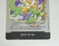 Dragon Ball Super Energy Marker E42 Son Goku Shenron Card Limited - Image 3