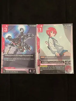 ENGLISH SEALED Gundam Promo Cards - ST06-002 GQuuuuuuX & ST06-009 Amate Yuzuriha - Image 1