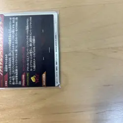 Dragon Ball Super Card Game Bardock Parallel SDV3043 Rare Excellent - Image 3