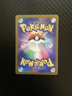 Frillish AR 124/086 SV11W White Flare Pokemon Card Japanese-NM - Image 2