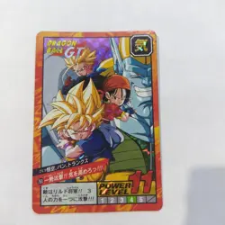 Dragon Ball GT Power Level 11 Card Goku Special Attack 1996 - Image 1