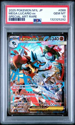2025 POKEMON JPN M1L-MEGA BRAVE SPECIAL ART RARE #088 MEGA LUCARIO EX PSA 10 - Image 1