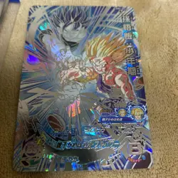 Dragon Ball Heroes Gohan Childhood UR SEC H8 CP3 Single Card - Image 3
