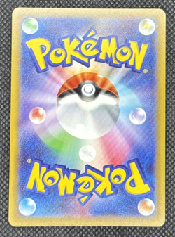 Pokemon TCG - Gourgeist ex 041/083 M4: Ninja Spinner Holo (Japanese) - Image 2