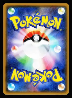 Alolan Ninetales GX 025/050 Double Rare Fairy Rise SM7B 2018 Pokemon Japanese LP - Image 2