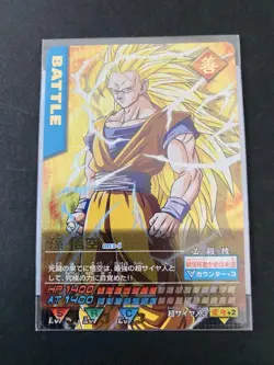 Dragon Ball Data Carddass Goku Super Saiyan 3 Rare Card with Minor - Image 1