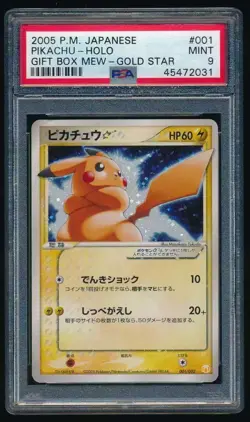 PIKACHU GOLD STAR PSA 9 001/002 Gift Box Mew Holo Pokemon Graded - Image 1