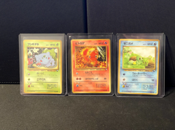Pokemon Japanese Vending Series Bulbasaur Charmander Squirtle 001 004 007 - Image 1