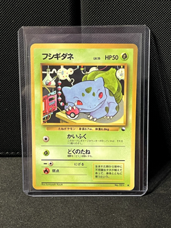 Pokemon Japanese Vending Series Bulbasaur Charmander Squirtle 001 004 007 - Image 2