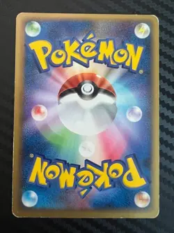 Pokemon TCG Japanese Larvitar Common Golden Sky Silvery Ocean 076/106 MP - Image 2